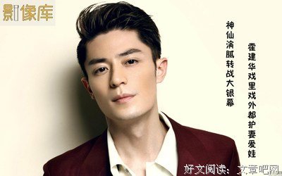 《仙剑奇侠之花千骨》经典的句子