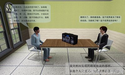 最新的《天才在左疯子在右》佳句摘抄