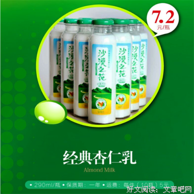 最经典的《无念——永生之花》经典语句