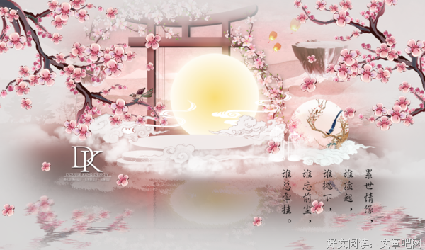 最经典的《三生三世 十里桃花》佳句摘抄