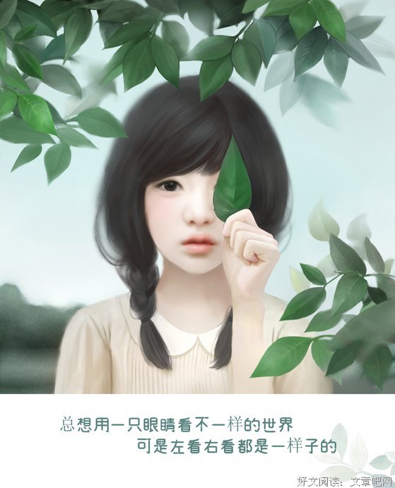 最经典的《不畏将来 不念过去》经典名句