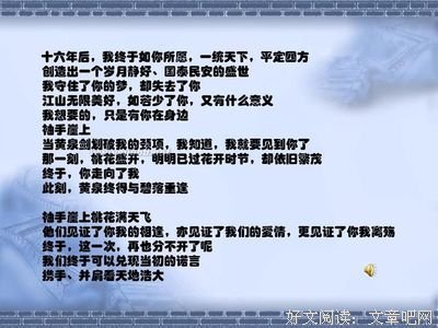 最新的《倾尽天下之乱世繁华》经典语句大全