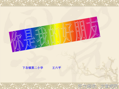 妈耶！我的好朋友居然和rapper谈恋爱了！