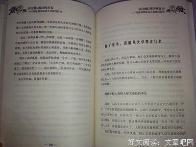 最全的《因为痛，所以叫青春》语录摘抄