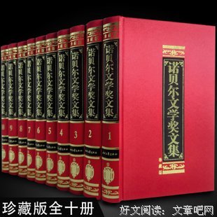 最全的《大萝卜和难挑的鳄梨》小说书摘