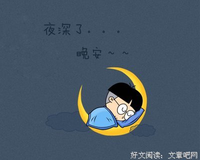 《我与世界只差一个你》好段摘抄