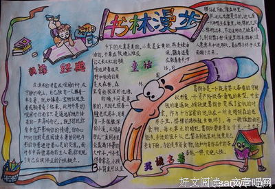 最经典的《爱是一种微妙的滋养》佳句摘抄大全