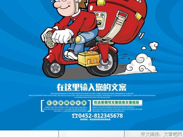 “外卖点了三个菜，被追求者拉黑”：三观一致，有多重要