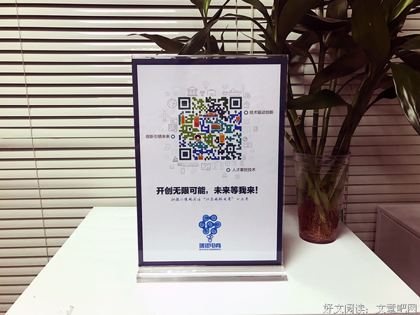 清晨的微笑