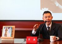 大冰好词好句