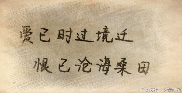 句子