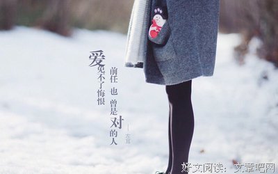 《《左耳》》的句子