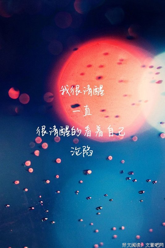 认自以笙箫默的优美句子