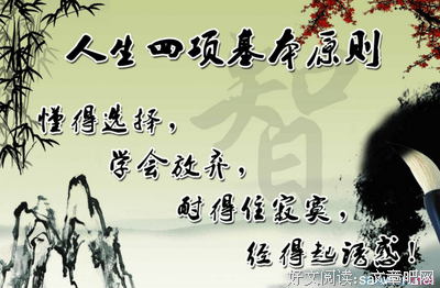 最全的感悟铭记的名言