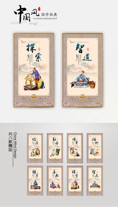 凉粥的名言