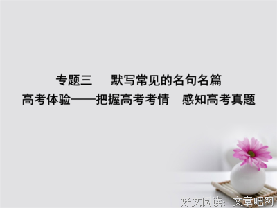 有关北倾名言大全