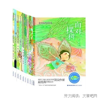 关于张洁经典句子