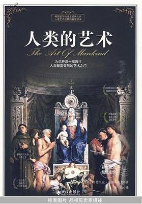 有关房龙的名言