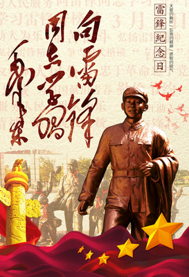 关于撒冷名人名言
