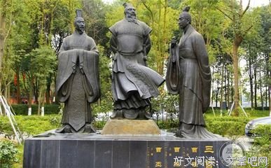有关曹丕的名句