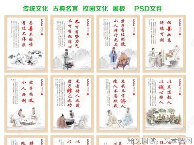 最全的古典经典名句