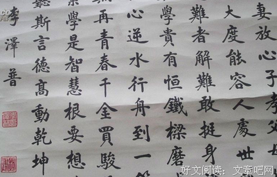 有关吕坤名言