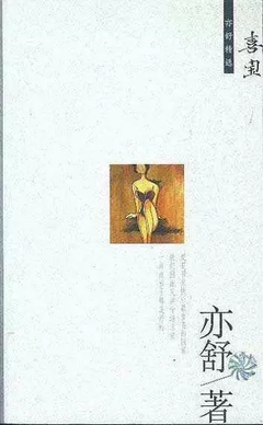 最全的喜宝的名言名句