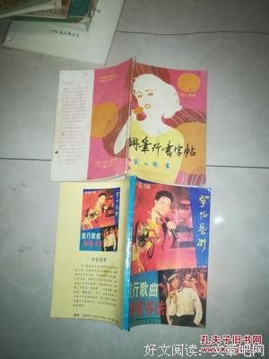 大卫名句欣赏