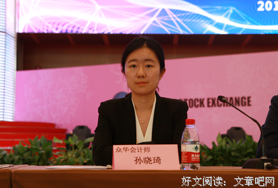 有关孙晓名言