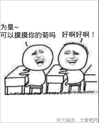 关于小楼名言大全