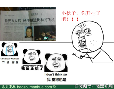 就酱的名言