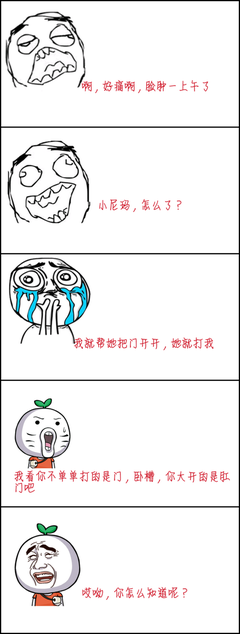 幻影名言大全