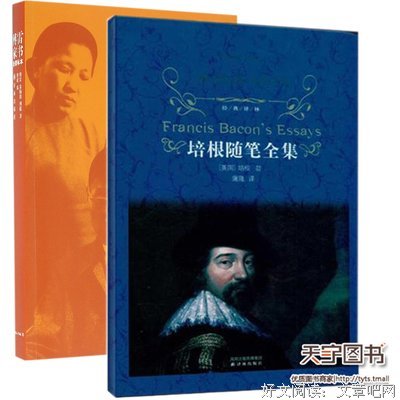 有关庆山15句经典名言