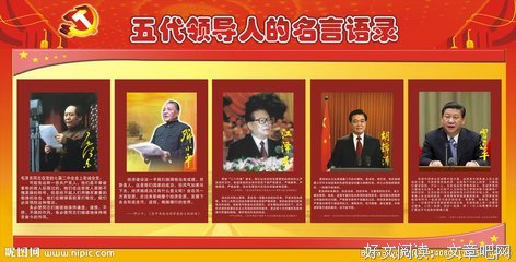 最新的《幽灵安全团队组织语录》经典名句