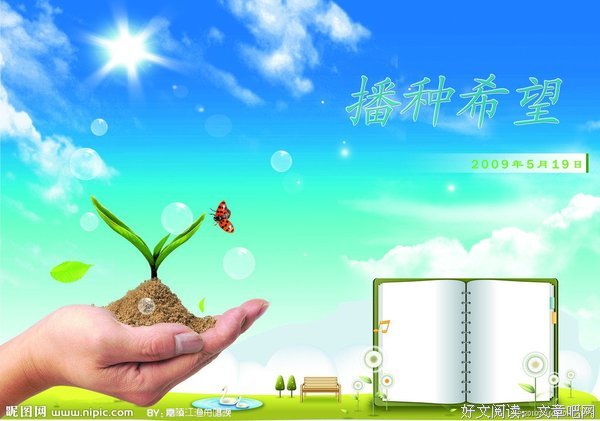 最全的《读者和主角绝逼是真爱》佳句摘抄