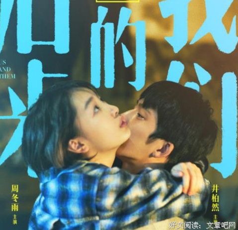 最新的《后来我们都哭了Ⅱ·废墟》经典的句子