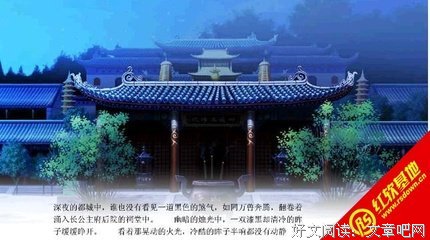 最全的《九凤朝凰：绝色兽妃逆天下》小说书摘