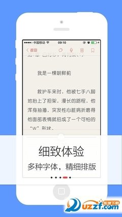 最经典的《误惹豪门：爵少的迷糊新娘》经典语句