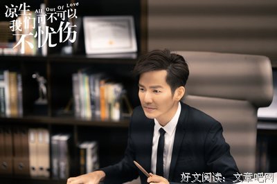 最经典的《凉生，我们可不可以不忧伤4》经典名句