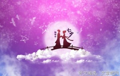 最新的《真爱并非运气，被爱是种实力》佳句摘抄