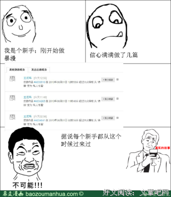 最经典的《凉生，我们可不可以不忧伤4之明月归》经典名句大全