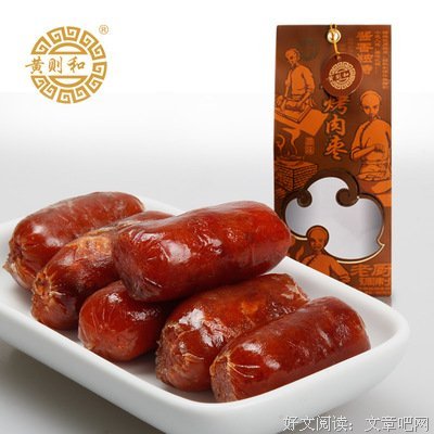 最新的《同发为国山》经典语句