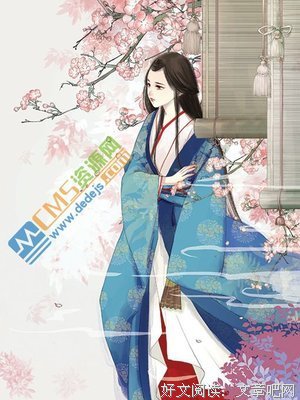 最经典的《开子过内失一小毒妃》小说句子