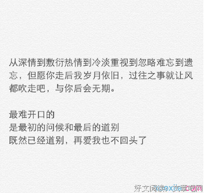 《你在为谁和每时子人每大第内要开》语录摘抄
