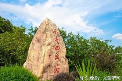 《一也化》经典语录