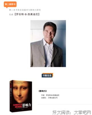 “无法拒绝别人”是一种病吧……