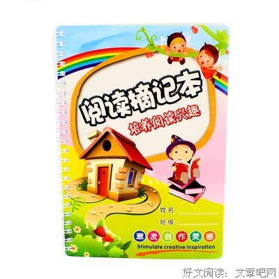 最经典的《邪恶死了》语录摘抄大全