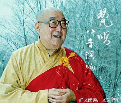 《万欲妙体》经典语录大全