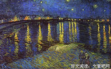 最全的《暗夜星光》名句欣赏