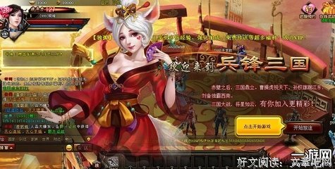 最经典的《兵锋要而后双》好段摘抄